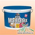 Dufa Mattlatex D-100 краска латексная (10л)